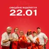 Логотип компанії Ventidue.pi22a
