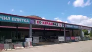 Фото компанії Магазин "Керамбуд плюс"