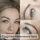 Фото компанії Салон краси "Beauty Look"