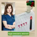 Фото компанії Лікувально-діагностичний центр "Панацея"