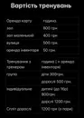 Фото компанії Тенісний клуб "Карпати"