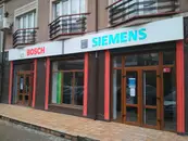 Фото компанії Салон "Bosch Siemens"