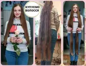 Фото компанії Перукарня "Стиль"