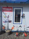 Фото компанії Продаж та ремонт бензо, електро інструментів