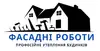Логотип компанії Утеплення