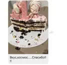 Фото компанії Зефір