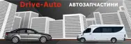 Фото компанії Drive-Auto