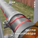 Фото компанії Сучасне тепло