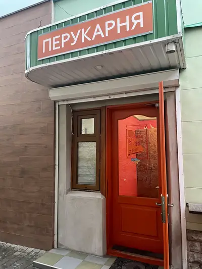 Фото компанії Перукарня "Вітана"