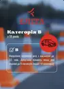 Фото компанії Автошкола "Еліта"