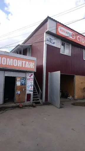 Фото компанії Auto Teh