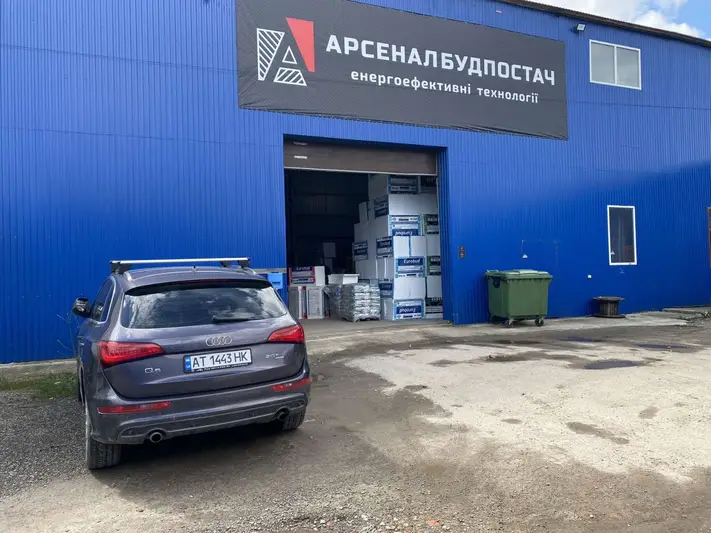 Фото компанії АрсеналБудПостач