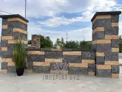 Фото компанії Компанія "Імперіал Буд"
