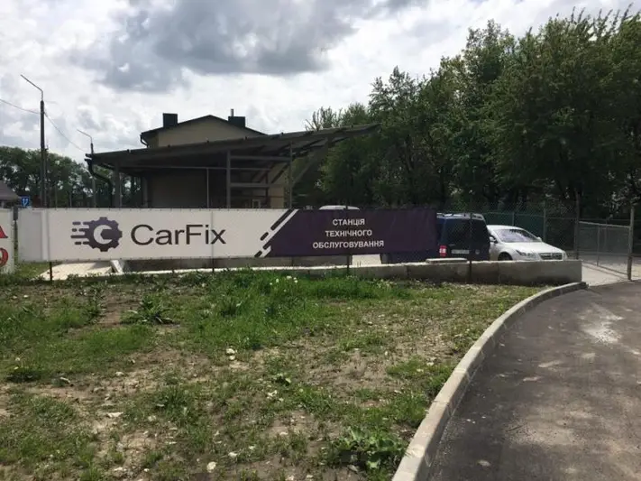 Фото компанії CARiNEX
