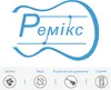Логотип компанії Будинок музики "Ремікс"