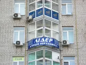 Фото компанії Агенція нерухомості "Лідер"