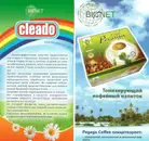 Фото компанії Студія краси та здоров'я