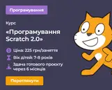Фото компанії Creator IT Academy