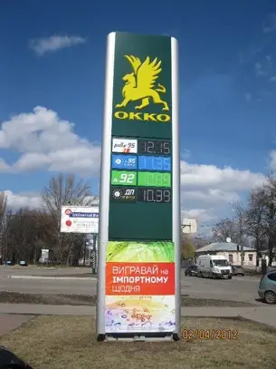 Фото компанії ТзОВ "Fotonika"