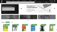 Фото компанії Онлайн-книгарня "ЗеБукс"