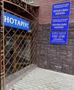 Фото компанії Приватний нотаріус "Кравченко Євген Михайлович"