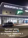 Фото компанії S.p.transfer.cv