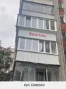 Фото компанії Мережа салонів вікон та дверей "Вікна Клас"