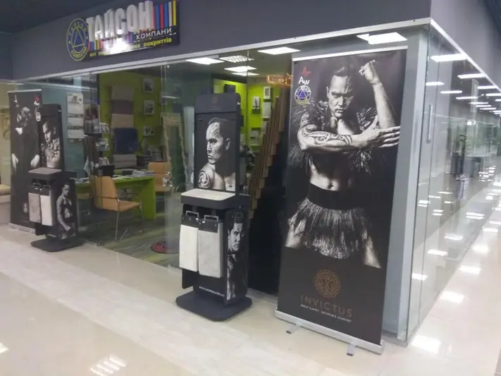 Фото компанії ТАЙСОН КОМПАНІ