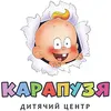 Логотип компанії Центр розвитку дитини "Карапузя"
