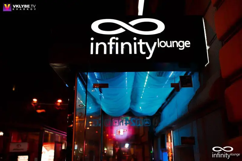 Фото компанії Infinity Lounge
