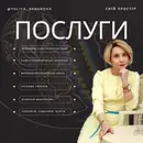 Фото компанії Психолог "Юлія Шнурова"