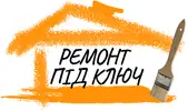 Фото компанії Ремонт квартир під ключ