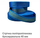 Фото компанії RE.tex