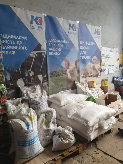 Фото компанії Професійні корми