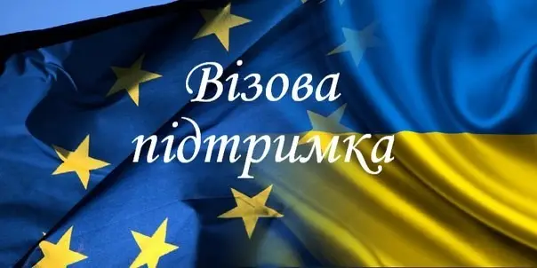 Фото компанії Візово-інформаційний центр "Гарант"