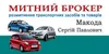 Логотип компанії ФОП "Макода Сергій Павлович"