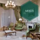 Фото компанії Салон-магазин "Віжен"