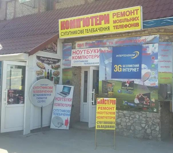 Фото компанії DVI