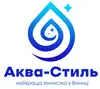 Логотип компанії Аква-Стиль