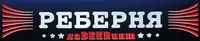 Фото компанії Реберня "ЛаBEERинт"