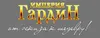 Логотип компанії Салон "Імперія Гардин"