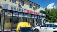 Фото компанії Сантехніка та фільтрація води