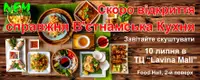 Фото компанії Nem Restaurant