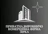 Логотип компанії Приватна виробничо-комерційна фірма "Зірка"