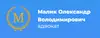 Логотип компанії Адвокат "Малик Олександр Володимирович"