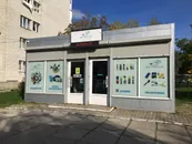 Фото компанії AutoDiya