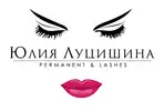 Фото компанії Школа & студія Юлії Луцишиної
