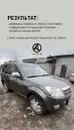 Фото компанії СТО "Avtolab Service"