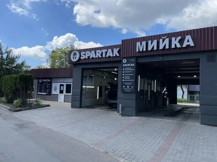 Фото компанії SPARTAK Avtoservice Centre