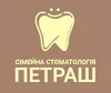 Логотип компанії Стоматологія